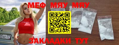 стафф Брянск