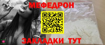 стафф Брянск