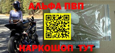бутик Братск