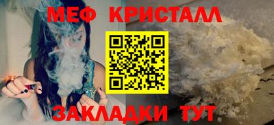 гидра Боровичи