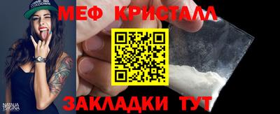 гидра Боровичи