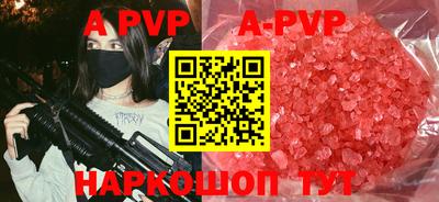гидра Боровичи