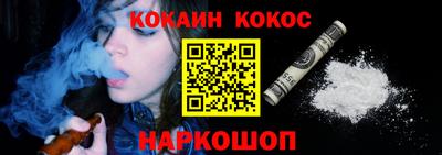стафф Брянск