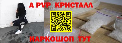 гидра Боровичи