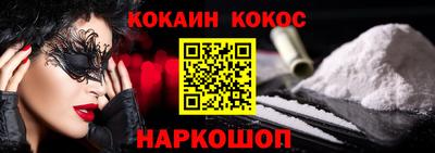 стафф Брянск