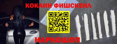 стафф Брянск
