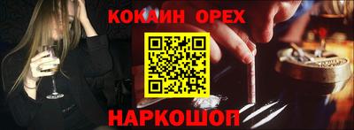 стафф Брянск
