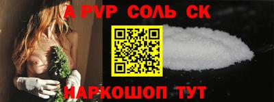 гидра Боровичи