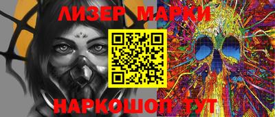 бутик Братск