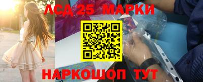 стафф Брянск