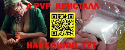гидра Боровичи