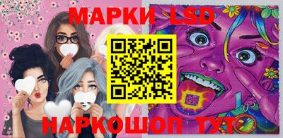 бутик Братск
