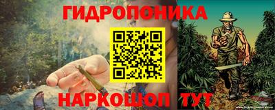 бутик Братск
