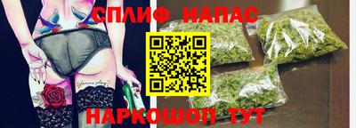бутик Братск