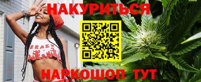 бутик Братск