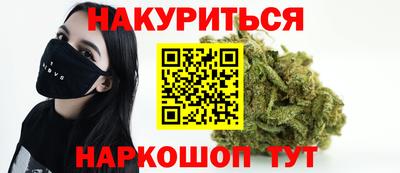 стафф Брянск