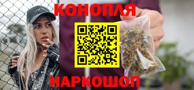 стафф Брянск