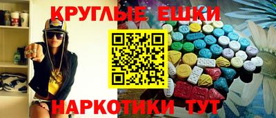 бутик Братск