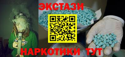 бутик Братск