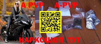 бутик Братск