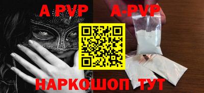 стафф Брянск
