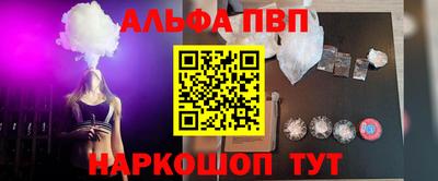 стафф Брянск