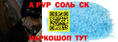 бутик Братск