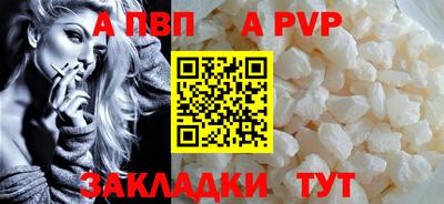 бутик Братск