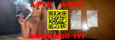 бутик Братск