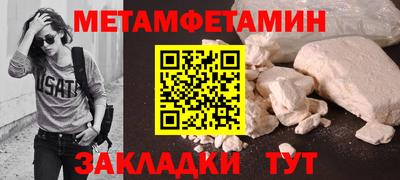 стафф Брянск