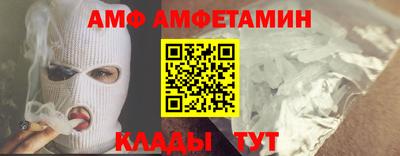 стафф Брянск
