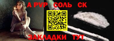 гидра Боровичи
