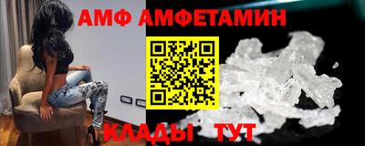 гидра Боровичи