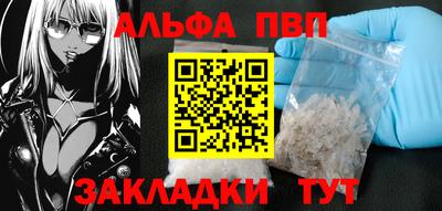 стафф Брянск