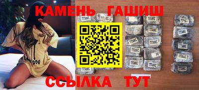 бутик Братск