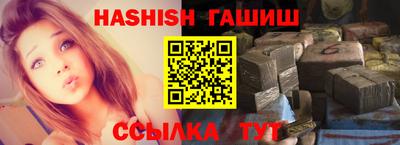 бутик Братск