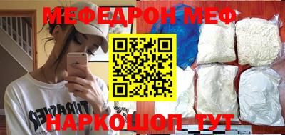 стафф Брянск