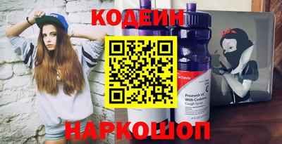 бутик Братск