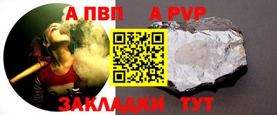 стафф Брянск