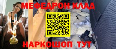 бутик Братск