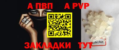 бутик Братск