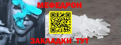 гидра Боровичи