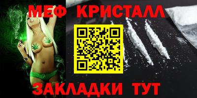 бутик Братск