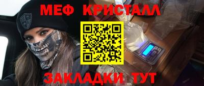 стафф Брянск