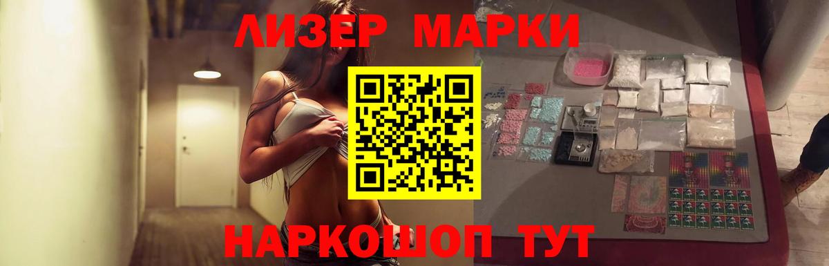 Крымск  ЛСД экстази кислота  Вход с VPN  ЛСД экстази кислота 