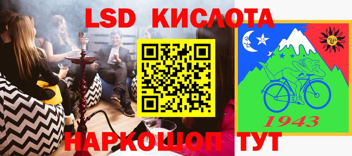 Крымск  Марки N-bome 1500мкг  Вход с VPN 