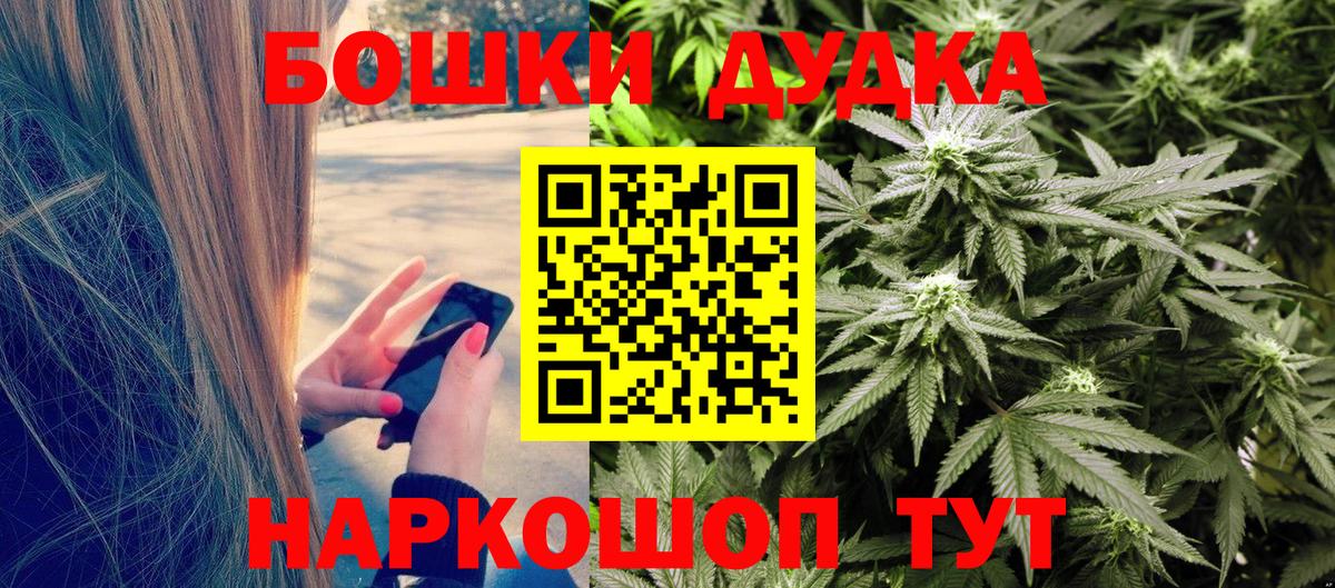 Крымск  Каннабис VHQ  Канабис планчик  Вход с VPN  Бошки марихуана OG Kush  Канабис гибрид 